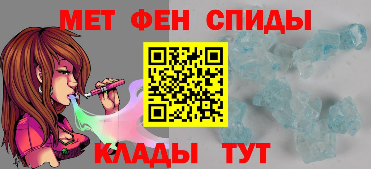 АМФ 98% Тихвин