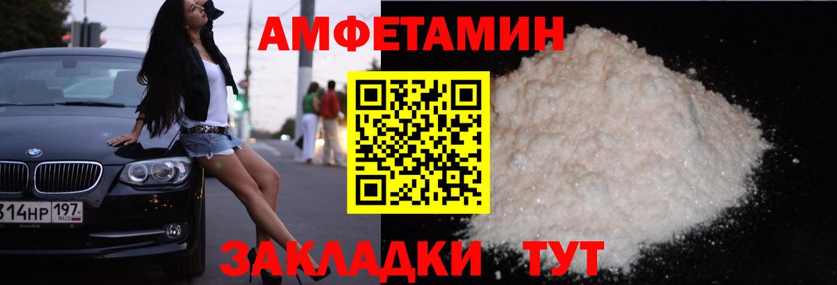 Тихвин    зеркало  Вход с VPN  АМФЕТАМИН Premium 