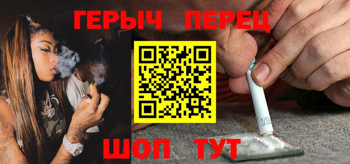 Тихвин  Героин гречка  Вход с VPN 