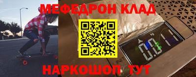 каннабис Новозыбков