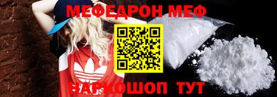 кокаин VHQ Нальчик