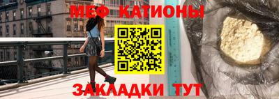 прущие крисы Наро-Фоминск