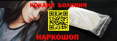 мяу мяу кристалл Нарткала