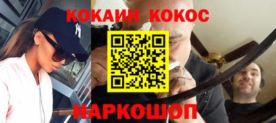 кокаин VHQ Нальчик