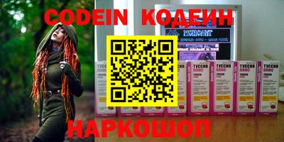 сатива Новодвинск