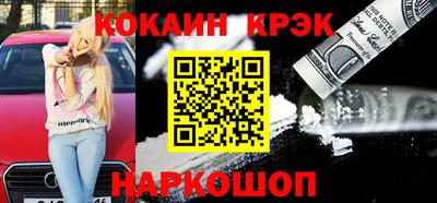 мяу мяу кристалл Нарткала