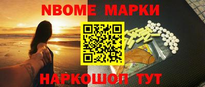 прущие крисы Наро-Фоминск
