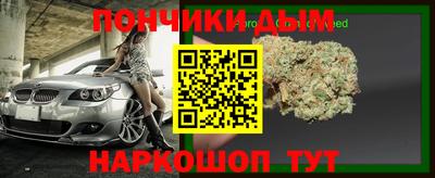 прущие крисы Наро-Фоминск