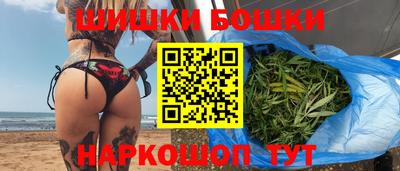 прущие крисы Наро-Фоминск