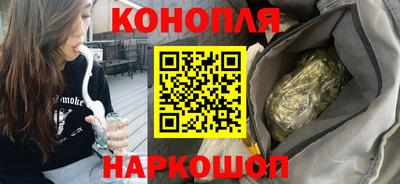 прущие крисы Наро-Фоминск