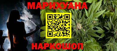 мяу мяу кристалл Нарткала