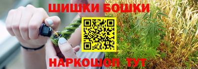 мяу мяу кристалл Нарткала