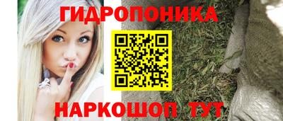 прущие крисы Наро-Фоминск