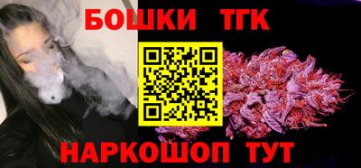 прущие крисы Наро-Фоминск