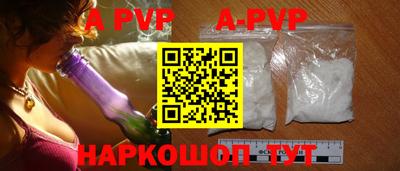 прущие крисы Наро-Фоминск