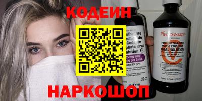 кокаин VHQ Нальчик
