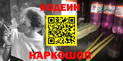 героин Новокубанск