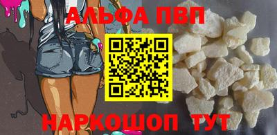мяу мяу кристалл Нарткала