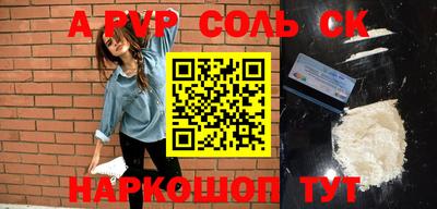 кокаин VHQ Нальчик