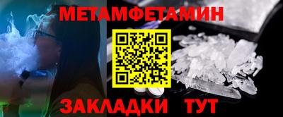 прущие крисы Наро-Фоминск
