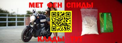 прущие крисы Наро-Фоминск