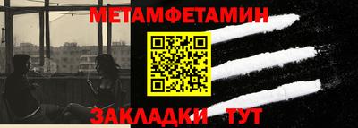 кокаин VHQ Нальчик