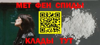 мяу мяу кристалл Нарткала