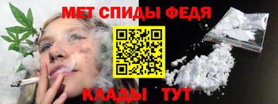 каннабис Новозыбков