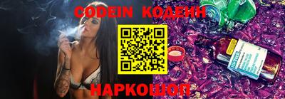 прущие крисы Наро-Фоминск