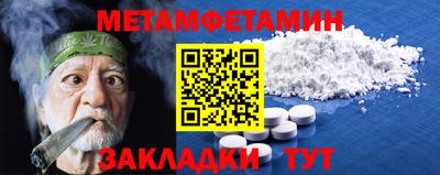 прущие крисы Наро-Фоминск