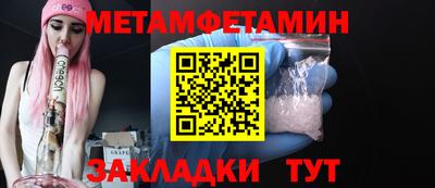 прущие крисы Наро-Фоминск