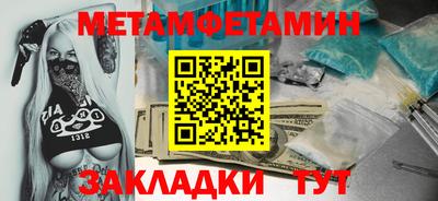мяу мяу кристалл Нарткала