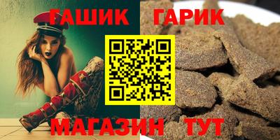 мяу мяу кристалл Нарткала