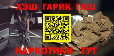 прущие крисы Наро-Фоминск