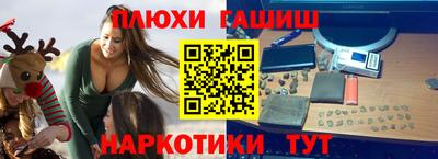 прущие крисы Наро-Фоминск