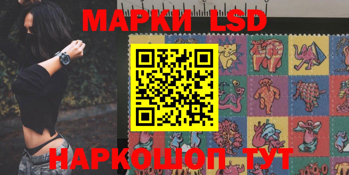 Лсд 25 экстази кислота  Вход с VPN  Тихвин  Лсд 25 экстази ecstasy 