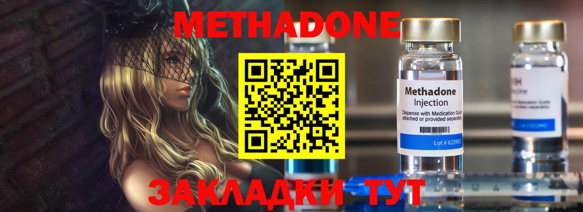 Меф МЯУ МЯУ   Кокаин  Как найти наркотики?  Бошки Шишки  Тихвин  NBOMe  ГАШ  Вход с VPN 