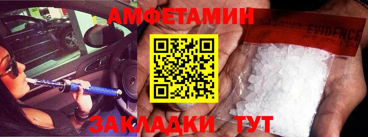 МЕТАМФЕТАМИН  Вход с VPN  Тихвин  МЕТАМФЕТАМИН витя 