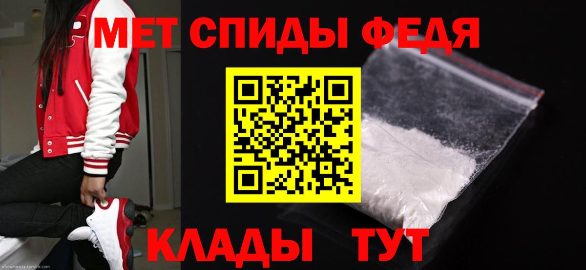 Первитин пудра Тихвин