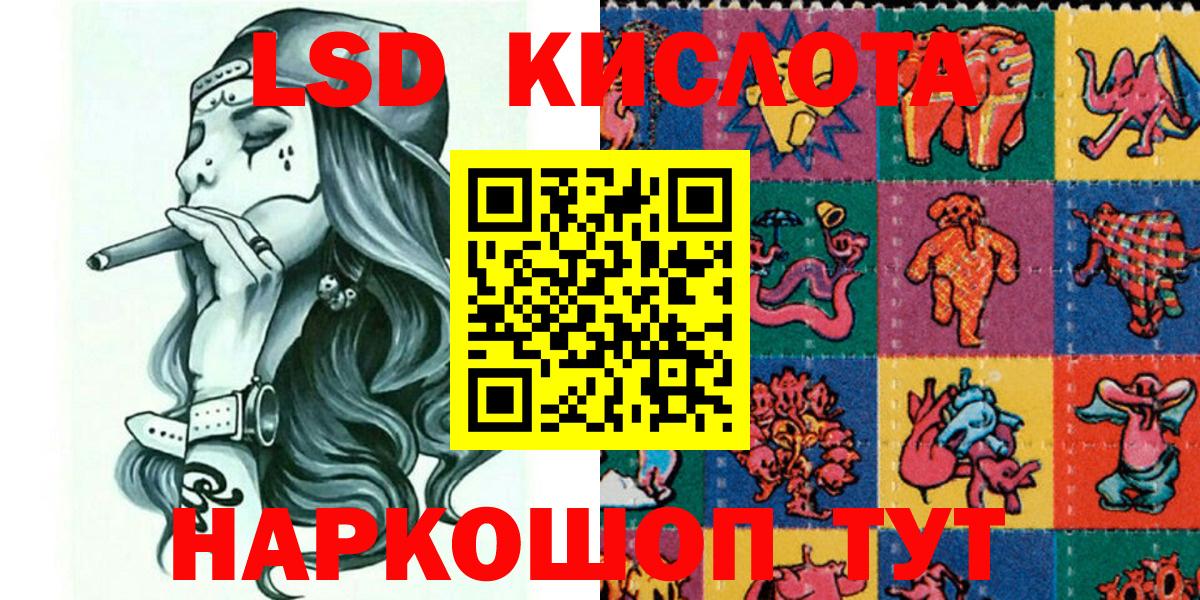 Наркотические марки 1500мкг Тихвин