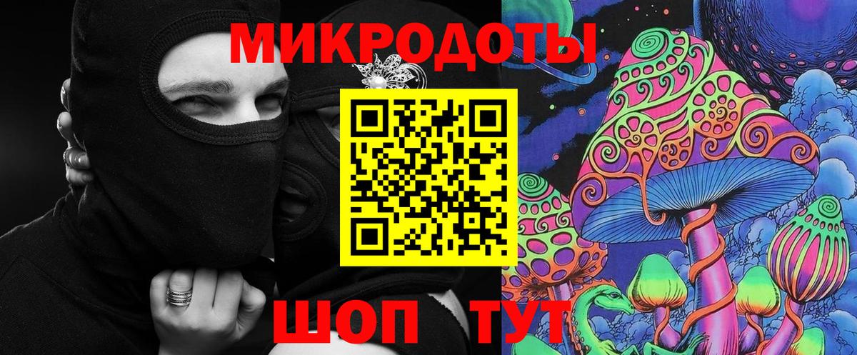 Галлюциногенные грибы прущие грибы  Псилоцибиновые грибы Psilocybine cubensis  как найти наркотики  Тихвин  Вход с VPN 