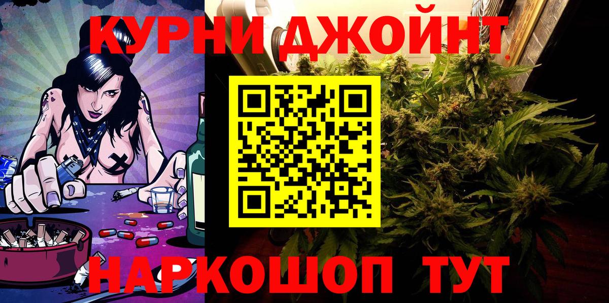 Каннабис White Widow Тихвин