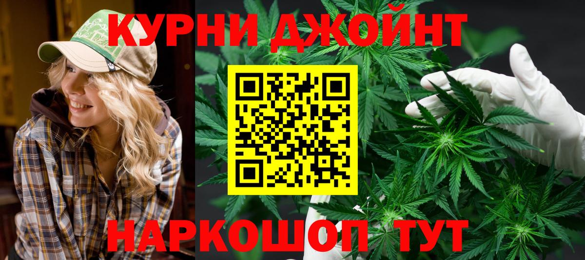 Канабис конопля  Шишки марихуана семена  Вход с VPN  Марихуана конопля  Тихвин 